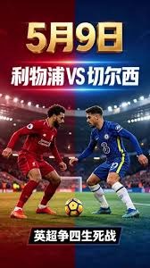2026世界杯观赛指南 梅西C罗传奇球员最后一战
