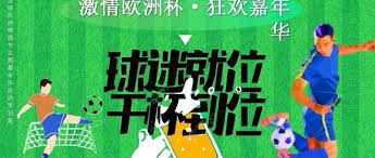 张雪与中超的争议：足球究竟带来了什么